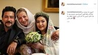 امیرحسین صدیق و همسرش نشان دادند هیچ وقت برای ازدواج دیر نیست