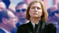لیونی پست وزارت خارجه در دولت نتانیاهو را نپذیرفت