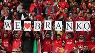 پایان نقل‌وانتقالات برای پرسپولیس با حضور پدیده‌های جدید