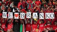 پایان نقل‌وانتقالات برای پرسپولیس با حضور پدیده‌های جدید