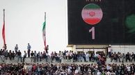  عروسک‌های غول‌پیکر در بازی ایران - ازبکستان وارد می‌شوند 