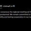 دردسر «شیر و خورشید» برای وزیر خارجه عمان + عکس 