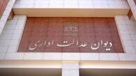 قانون جدید به نفع کارمندان قراردادی 