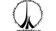 نشست سراسری جنبش عدالتخواه دانشجویی+ متن کامل برنامه‌ها