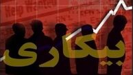 ۲ میلیون شغل بدون متقاضی در ایران