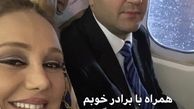 بهنوش بختیاری و‌مدیر برنامه هایش در راه شیراز + عکس