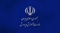 مطالبات نمایندگان کانون‌های صنفی معلمان در دیدار با وزیر چه بود؟