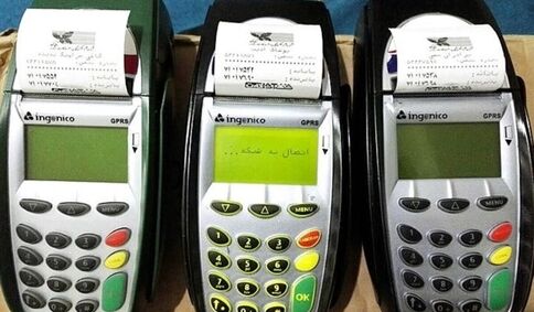 تشدید نظارت بر تراکنش‌های مشکوک