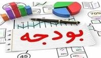  ردیف‌های غیرشفاف و غیرضروری در بودجه حذف شود