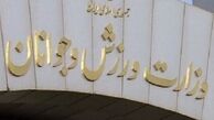 تکلیف ناکام‌ها تا پایان هفته مشخص می‌شود؟