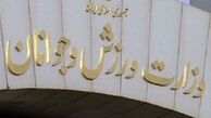 تکلیف ناکام‌ها تا پایان هفته مشخص می‌شود؟