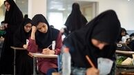 نتایج نهایی کنکور در نیمه اول مهر اعلام شود