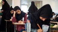  امشب آخرین مهلت نام‌نویسی در کنکور 1404