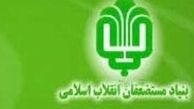 ۱۰۳ هکتار املاک به صورت رایگان به مردم خراسان رضوی واگذار شد