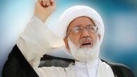دری از جهنم روی نظام آل‌خلیفه/ سناریوی پس از صدور حکم آیت‌الله عیسی قاسم
