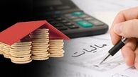 مبارزه با فساد از الویت های اصلی سازمان امور مالیاتی