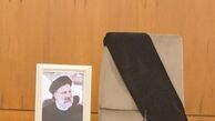 تصویری ناراحت کننده از محل دفن رئیس جمهور در حرم رضوی