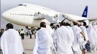 جزئیات سفر حج امسال