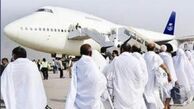 جزئیات سفر حج امسال