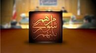 آغاز جلسه شورا با شانزده صندلی خالی