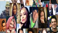 سلبریتی ها؛ راهبران جدید حوزه عمومی جامعه!