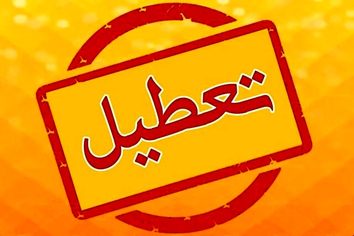 خبر جدید سخنگوی دولت درباره ادامه تعطیلی‌ ها 