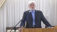 عارف: مشکلات تهران باید در تعامل با شهرداری حل شود