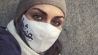 ماسک خاص شیوا ابراهیمی + عکس