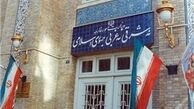 بیانیه وزارت خارجه در واکنش به اعمال تحریم‌های جدید آمریکا