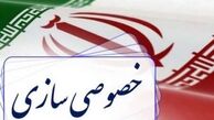 چالش‌های خصوصی‌سازی از نگاه کارشناسان اقتصادی