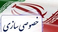 چالش‌های خصوصی‌سازی از نگاه کارشناسان اقتصادی