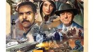 پوستر متفاوت و جالب فیلم مسخره باز+عکس