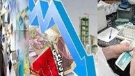 رشد اقتصادی در گرو کاهش نرخ سود تسهیلات بانکی 