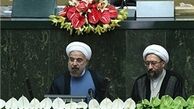 اعلام زمان برگزاری مراسم تحلیف رئیس جمهور