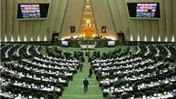 پزشکیان جلسه بعدی مجلس را اعلام کرد