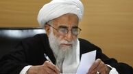 آیت‌الله جنتی درگذشت آیت‌الله باریک‌ بین را تسلیت گفت
