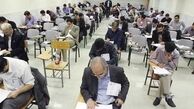 زمان ثبت نام تکمیل ظرفیت کاردانی به کارشناسی ناپیوسته