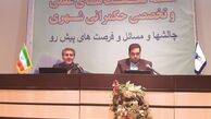  وجود «متولیان متعدد» به گردشگری تهران ضربه اساسی زده است