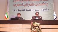  وجود «متولیان متعدد» به گردشگری تهران ضربه اساسی زده است