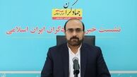 اعلام حمایت وهاب عزیزی از سید ابراهیم رئیسی