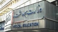 تامین اجتماعی پول مردم را بدهد