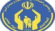 چرا کمیته امداد در روزهای بحرانی برق، خاموشی ندارد؟