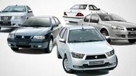 فروش خودرو در بورس، راه حلی برای کم شدن التهاب بازار