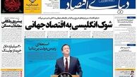 پیشروی پلکانی معاملات مسکن
