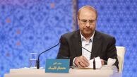 محمد باقر قالیباف در باب انتخابات ریاست جمهوری بیانیه صادر کرد
