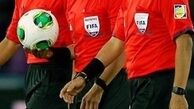 داوران دیدار پرسپولیس و سپیدرود اعلام شد