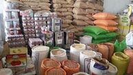 سکوت و آرامش بر بازار اقلام اساسی شب عید حاکم است