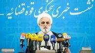 اژه‌ای: دولت اسامی مدیران با حقوق‌های نجومی را اعلام کند