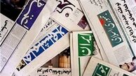 «تقریبا هیچ» حاصل طراحی دقیق آمریکاست