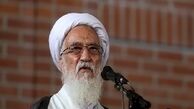 ثبت نام آیت‌الله موحدی کرمانی برای نمایندگی مجلس خبرگان